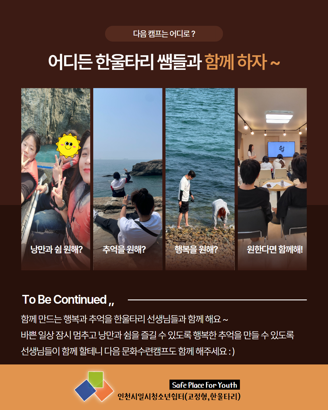 KakaoTalk_20250610_121822336_18.jpg