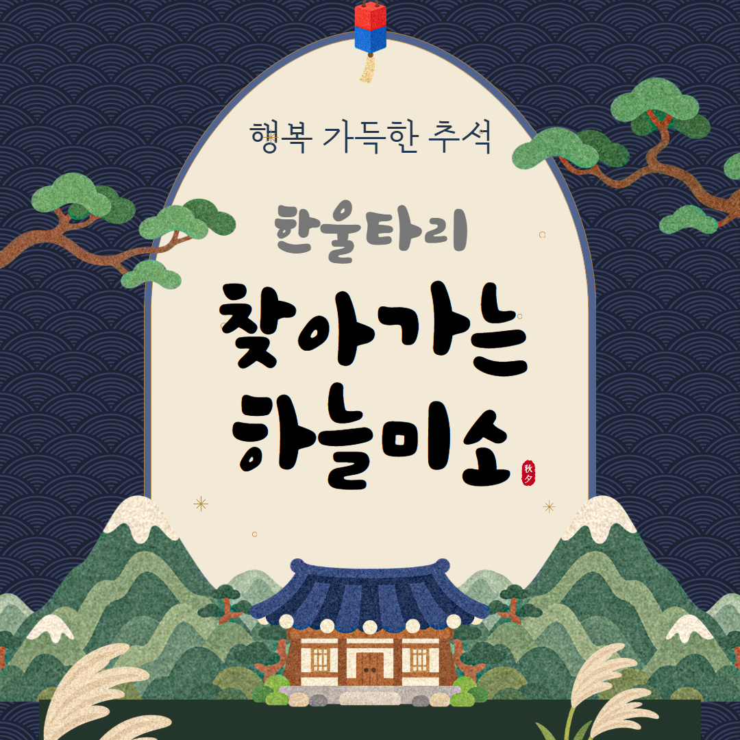 9월 4주 (1).png