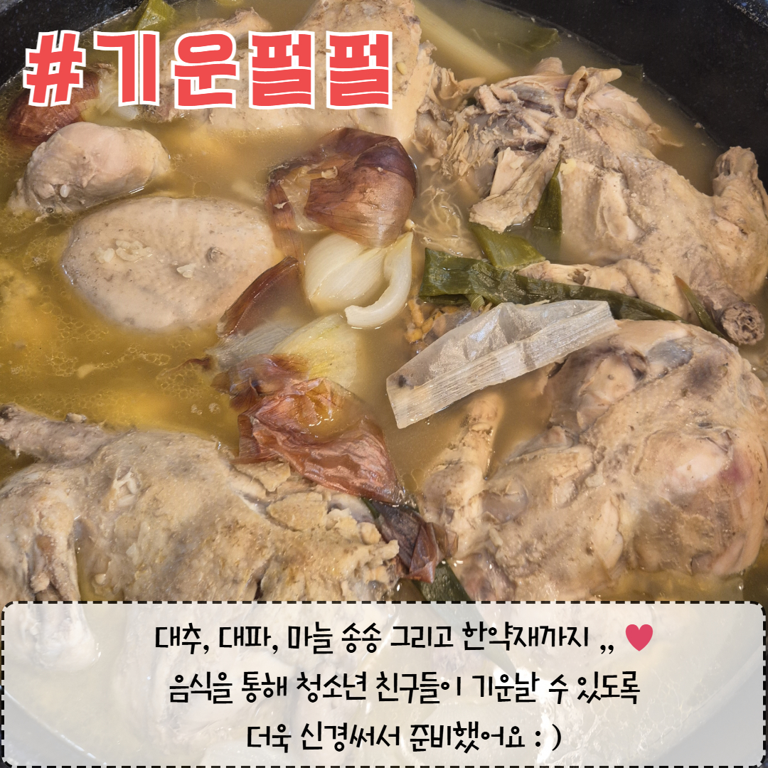 KakaoTalk_20250724_154923663_02.jpg