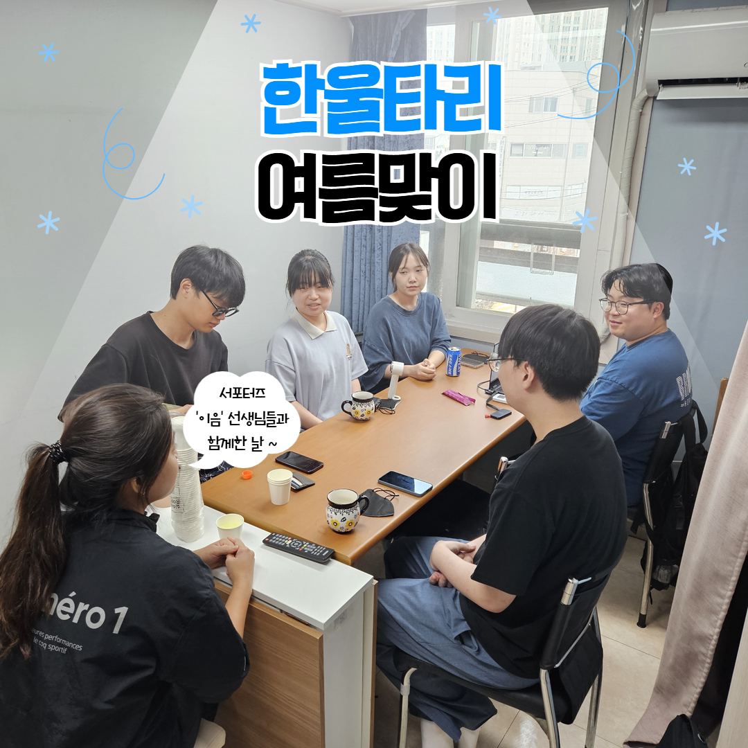KakaoTalk_20250724_154923663.jpg