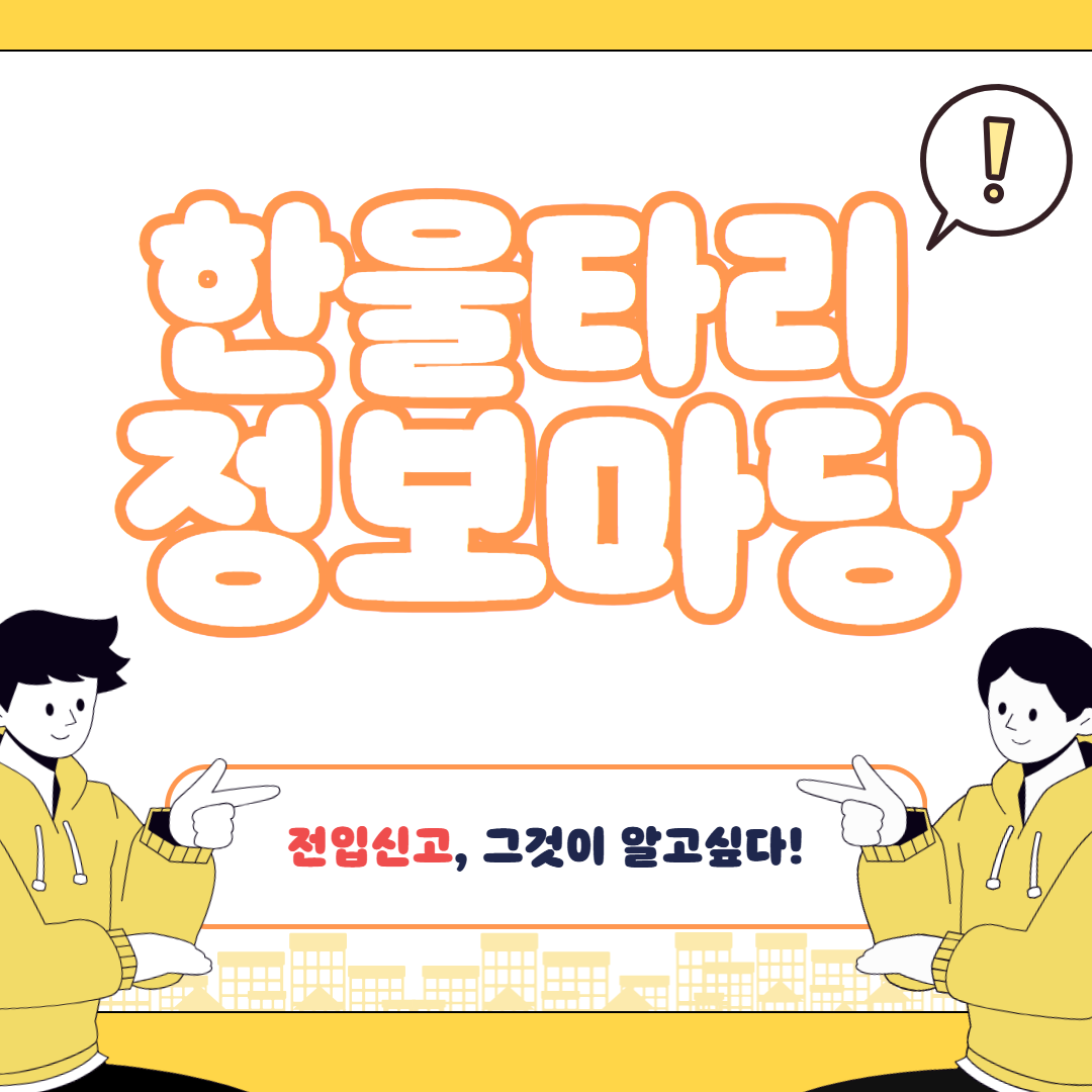 [복사본] 제목을 입력하세요 1.png