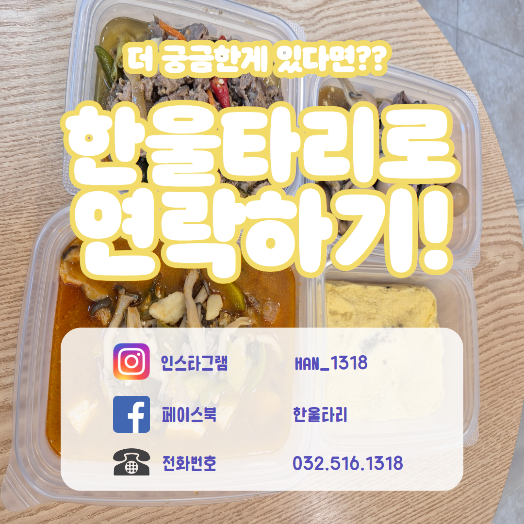 5월 1주 (3).png