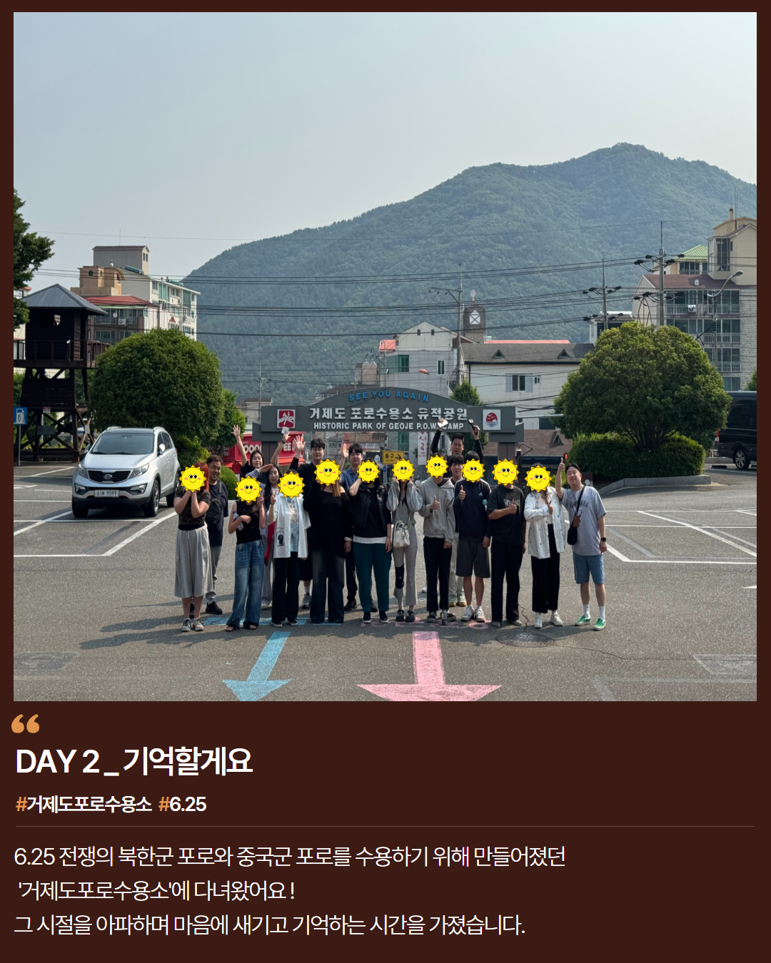 KakaoTalk_20250610_121822336_06.jpg