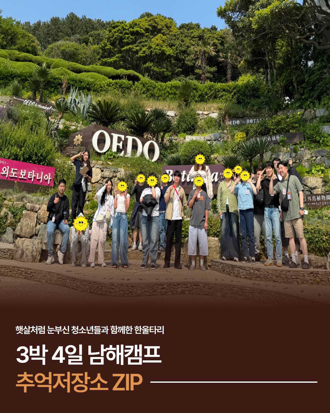 KakaoTalk_20250610_121822336.jpg