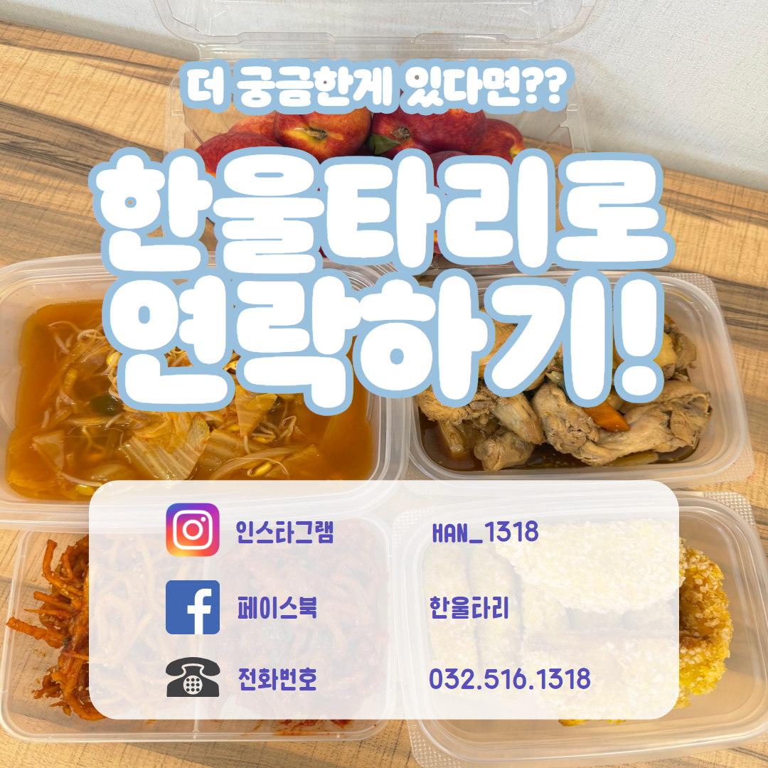 6월 3주 (3).png