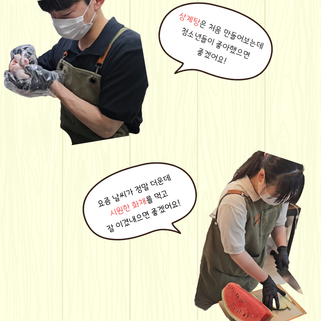 말복 게시물 2.png