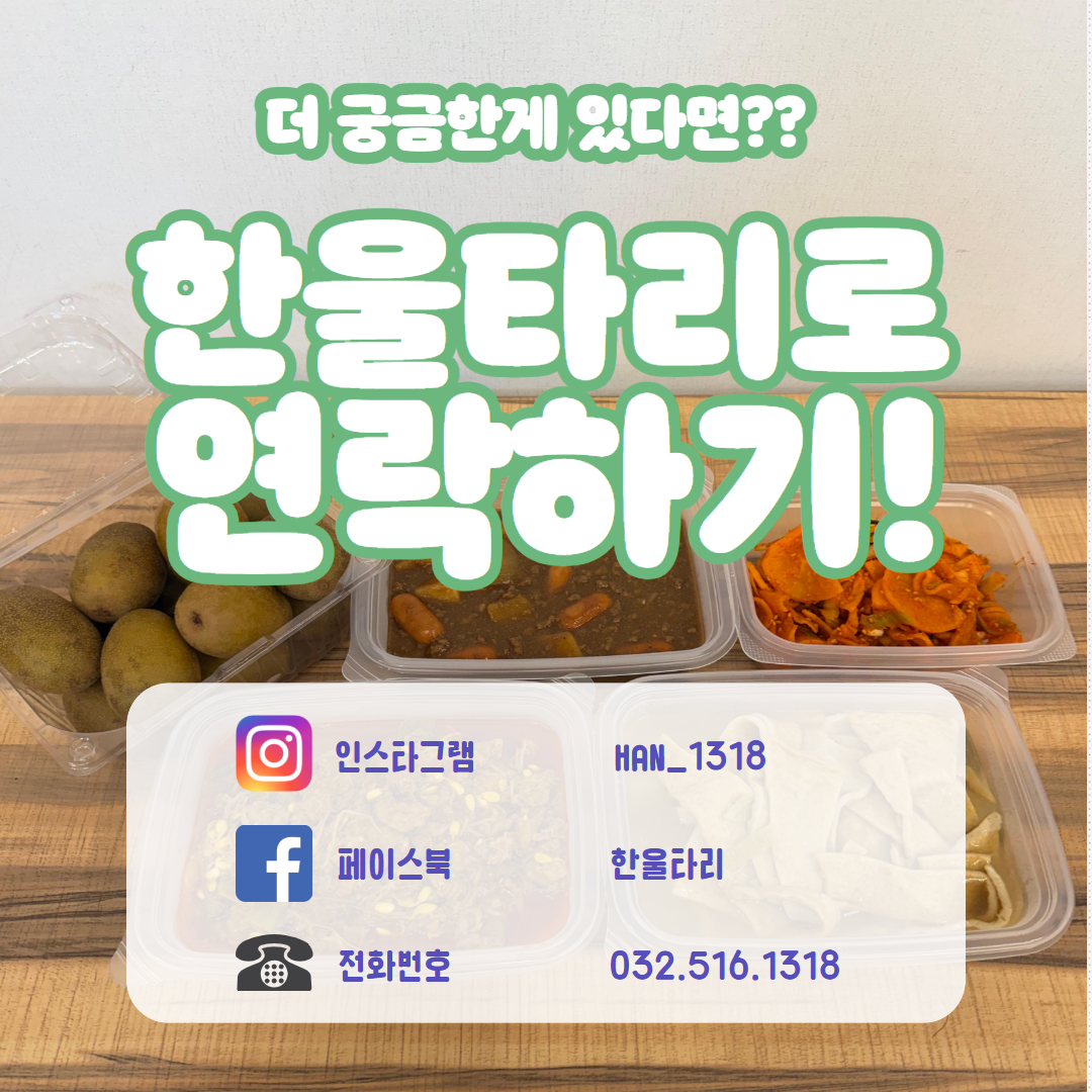 4월 3주 (4).png