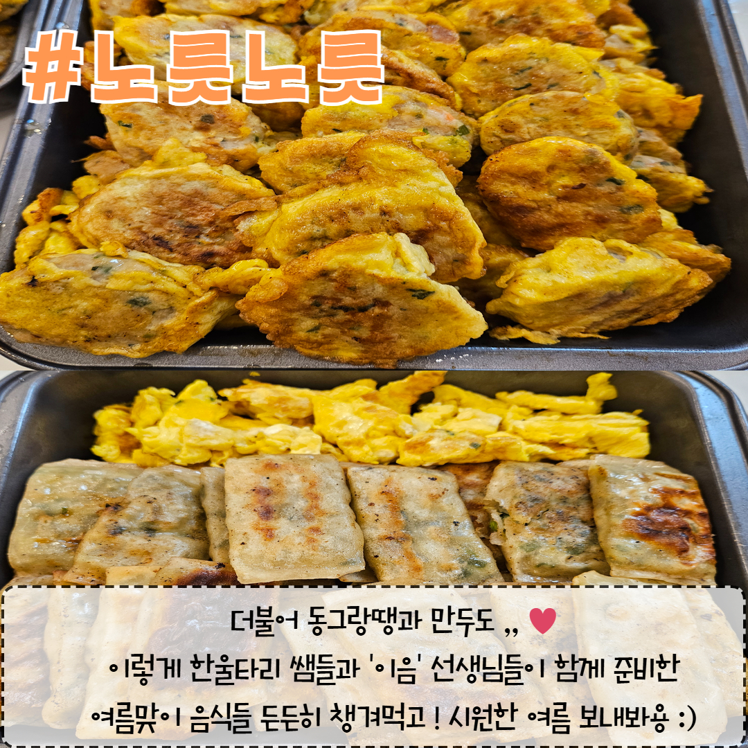 KakaoTalk_20250724_154923663_05.jpg