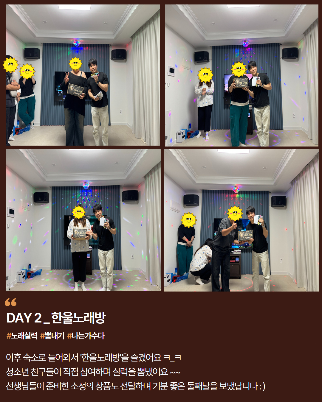 KakaoTalk_20250610_121822336_10.jpg