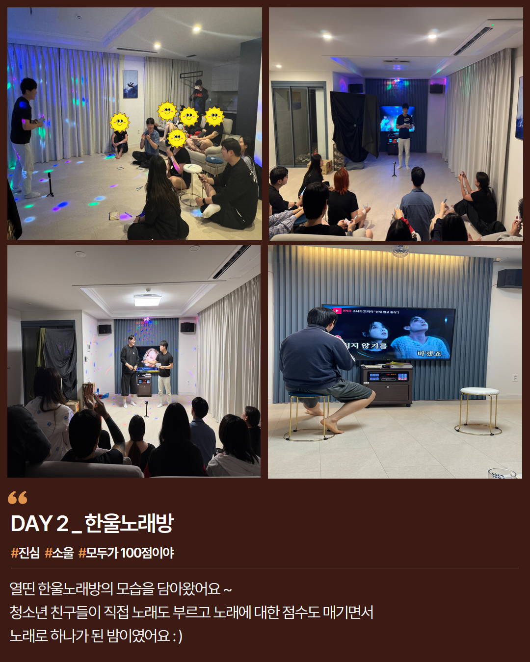 KakaoTalk_20250610_121822336_11.jpg