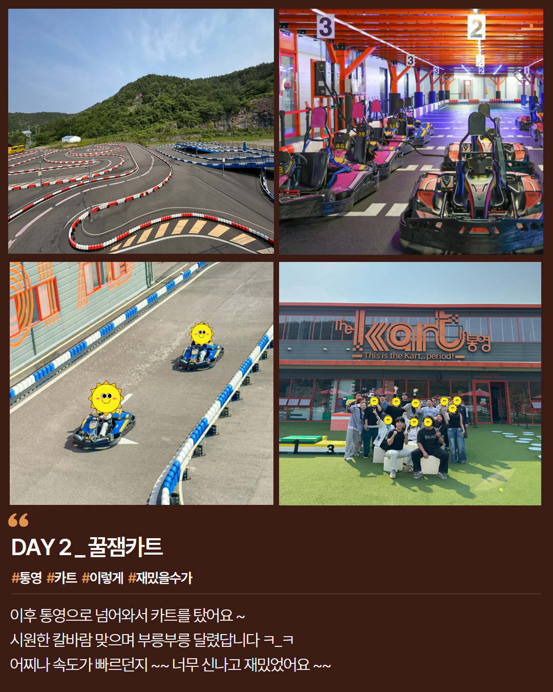 KakaoTalk_20250610_121822336_09.jpg
